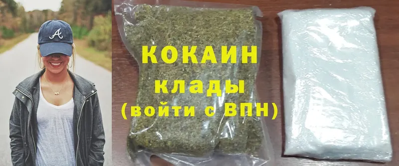 Кокаин VHQ  Карабулак 